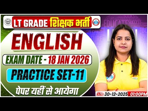 UP LT Grade English Class | LT Garde English Practice Set #11 | UPPSC LT Grade English MCQs