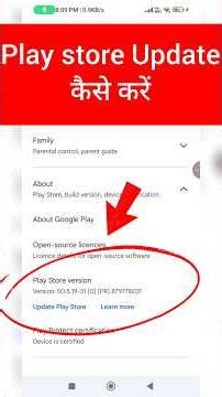 How to update google playstore | Play Store Apps Update Kaise Kare? 🔥 Easy Method 2026