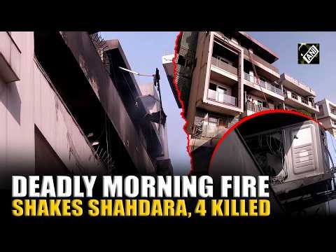 Shahdara fire tragedy: 9 dead as AC blast guts 4-storey building; more feared dead, search ongoing