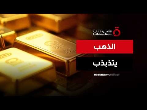 Gold prices fluctuate sharply amid escalating geopolitical tensions in the Middle East | The Obse...