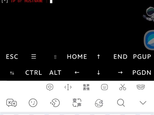 DDoS教程,请勿用于非法用途