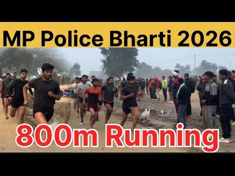 एमपी पुलिस 800 मीटर रनिंग टेस्ट || 800 Meter Running Test !!800 Meter Running MP Police 👮 #udayfoji 