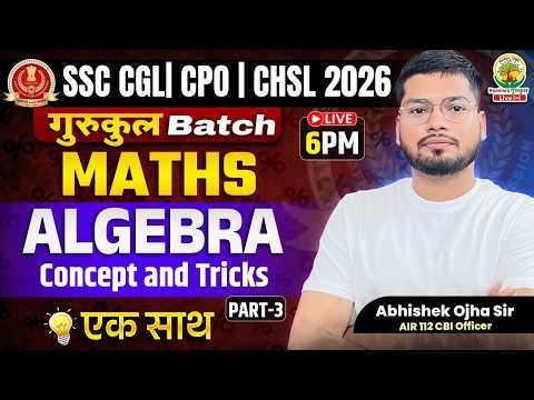 Complete ALGEBRA (Part 03) | Maths For SSC CGL, CPO, CHSL | गुरुकुल Batch | Maths By Abhishek Sir
