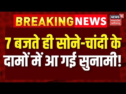 Gold Price Today : क्रिसमस के बाद सोने में तेजी, चांदी में भी उछाल; ये हैं नए रेट | Gold Silver Rate