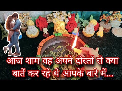 AAJ WO APNE DOSTON SE KYA BAATEIN KAR RAHE THE | HIS TRUE FEELINGS | CANDLE WAX READING