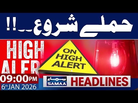 DG ISPR Media Talk | Pak Amry Alert | Middle East Update | 9 PM Headlines | 6 Jan 2026 | Samaa TV