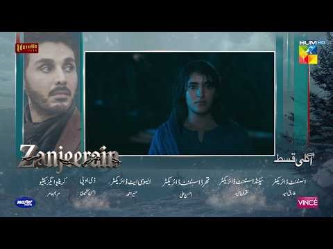 Zanjeerain Episode 02 Teaser | 29th Apr 2026 | ft. Sajal Aly, Ameer Gilani & Danyal Zafar | HUM TV