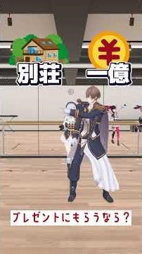 二択ゲーム！クリスマスver #smc組