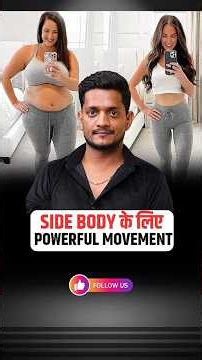 Powerful Side Core Workout | How to Build a Strong & Toned Midsection ? @Jairamyoga