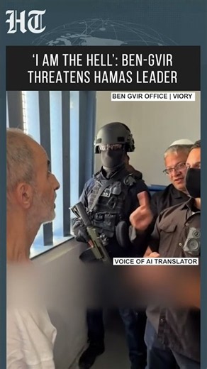 Israel Minister Ben-Gvir Threatens Hamas Prisoner with Execution in Chilling Video #shorts