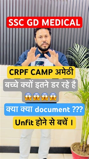 #rojgarwithankit #motivation #viral video #army #cpo #sscgd2025 #ssccpo