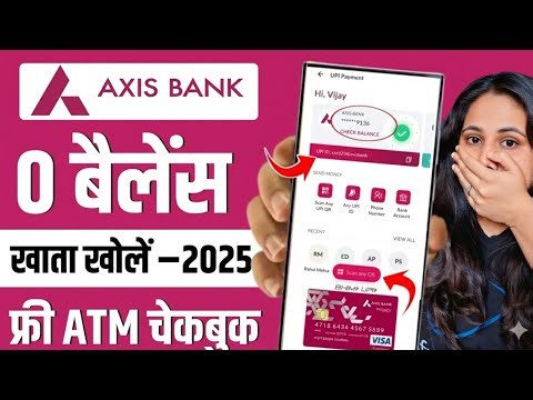 Axis 🔥 🔥Bank Zero Balance Account | Axis Bank | Axis Bank Savings Account Opening Online 2026