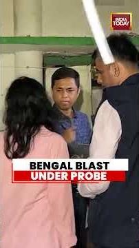 Bengal News: Bengal Blast Under Probe | NIA Visits Rajarhat Explosion Site After Night Blast