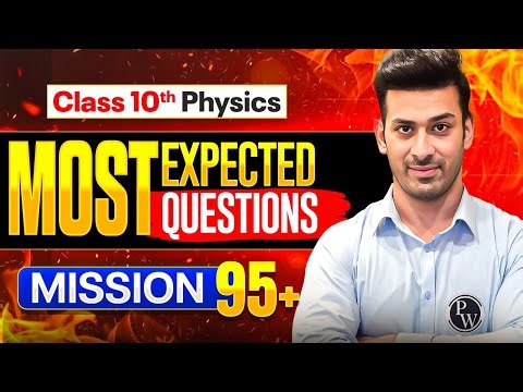 Class 10 Physics | Most Expected Questions for CBSE Board 2026 || Mission 95+ 🔥