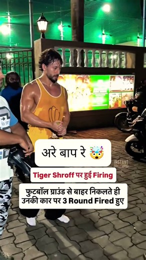 #trend