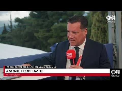 Ο Άδωνις Γεωργιάδης στο CNN Greece στο Delphi Economic Forum 23.04.2026