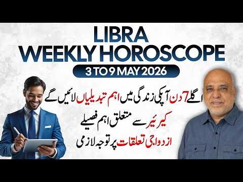 Libra Weekly Horoscope | 3 to 9 May 2026 | Weekly Horoscope by Raza Jawa