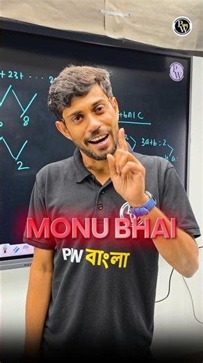 Solve Series Questions in Seconds! 🔥Math Trick by Monu Bhai