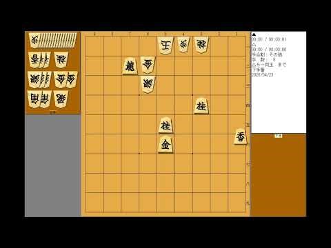 Gemini(生成AI)とのコラボで作成した詰将棋（Pythonで）