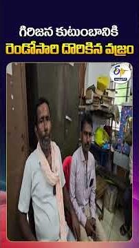 MP Tribal Family Unearths 11 19 Carat Diamond in Panna