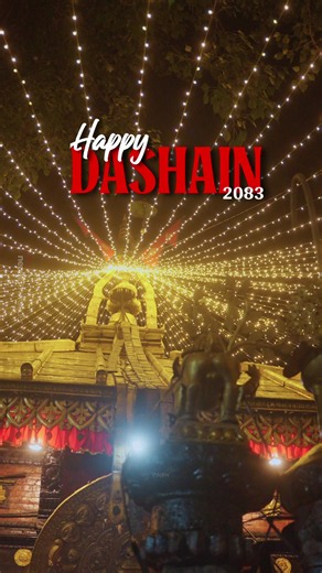 HAPPY DASHAIN 2083 TO EVERYONE! 🇳🇵 Dashain is more than a festival; it’s a feeling that brings families closer, fills hearts with joy, and turns little moments into beautiful memories. #dashain #nepal #visitnepal #festivalofnepal #nepal8thwonder [Nepal, Dashain, Festival, Nepali Culture, Nepali People, Nepal8thwonder]