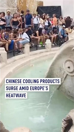 Chinese cooling products surge amid Europe’s heatwave