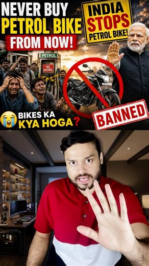 THROW AWAY Your Bikes: India's NEW LAW: PETROL Bikes STOPPED, Electric ON! #shorts