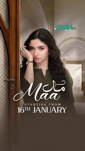 New Drama Serial 'Maa' Premiering on GreenTV