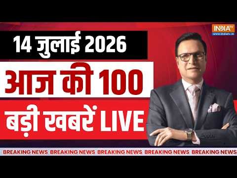 Today Top Breaking News LIVE: PM Modi | Donald Trump Attack on Iran | Ram Mandir Scam Action