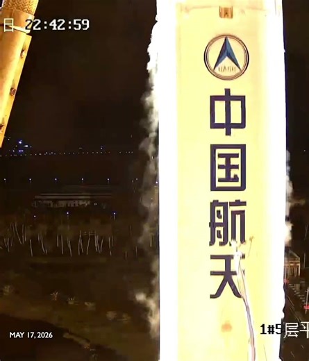🚀 China launches ninth batch of Qianfan (Thousand Sails) constellation satellites