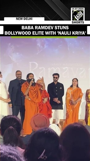 Baba Ramdev performs Nauli Kriya at 'Ramayana' trailer launch event, draws attention