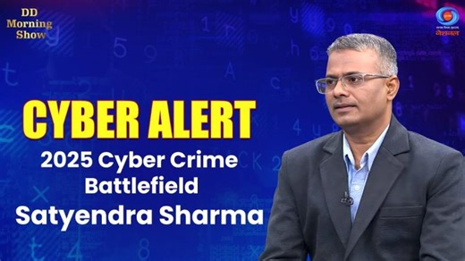 DD Morning Show | Cyber Alert | 2025 Cyber Crime Battlefield | Satyendra Sharma | DD National | Punjab National Bank