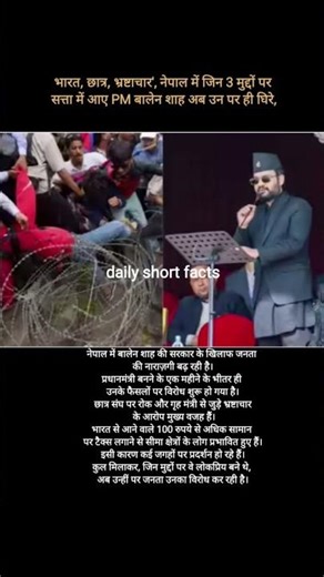 #trending#fact#uniquenews