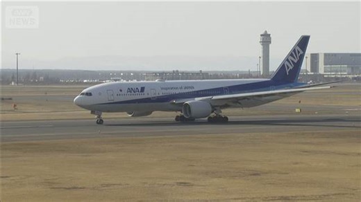 全日空機がエンジントラブル　新千歳空港に緊急着陸（テレビ朝日系（ANN））