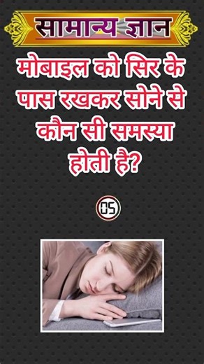 Top 50 ✍️ IAS Questions 🔥💯 || GK Questions & Answers | Part-111 #gkfacts #staticgk #gkinhindi