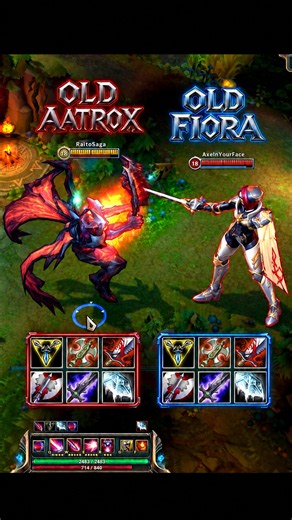 OLD AATROX vs OLD FIORA #leagueoflegends
