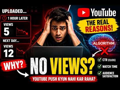 0 Views on YouTube? Fix This NOW! 🔥 YouTube Algorithm 2026 Explained (Get More Views Fast)
