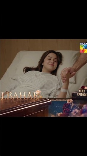 Gulbahar Episode 15 Teaser #shortvideo #viralreels #trending #pakdrama #shorts