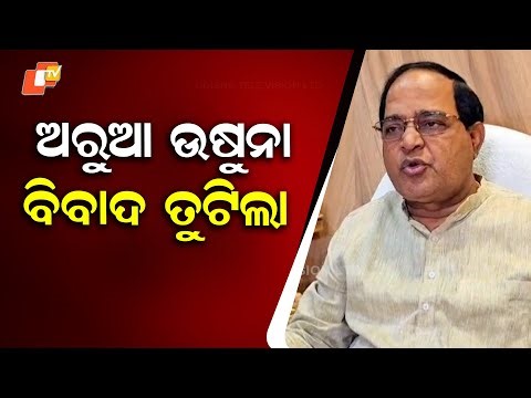 Centre to Lift 6 Lakh Metric Tonnes of Rice From Odisha | Supply Minister Announces