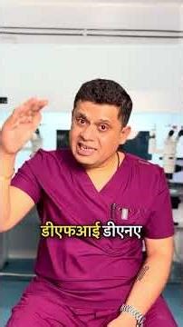 IVF and Sperm Quality!