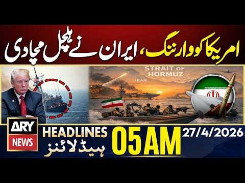 Iran Warns US - Strait Of Hormuz | Iran US Talks | ARY News 5 AM Headlines | 27 April 2026