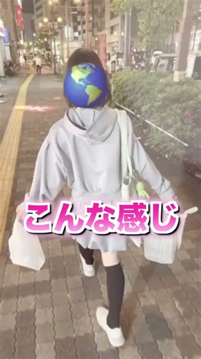 るんるんで買い物してる様子を撮られる男の娘V