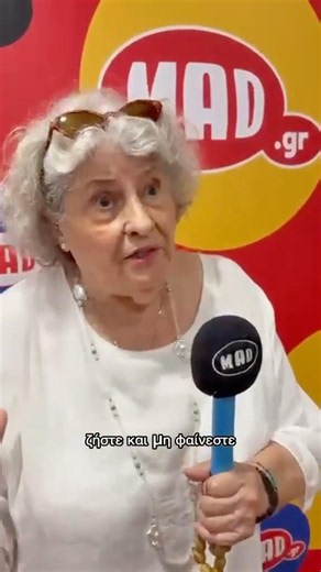 H Mαριώ κάνει δηλώσεις που ΠΡΕΠΕΙ να ακούσεις "Αξιο όνομα. Υπέρ Πλούτος" | Μad VMA 26 από την ΔΕΗ