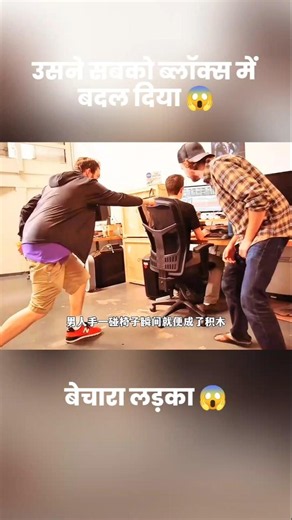 उसने सबको ब्लॉक्स में बदल दिया 😱 | #short #anime #movie #recap