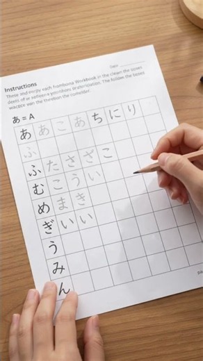 Hiragana Workbook