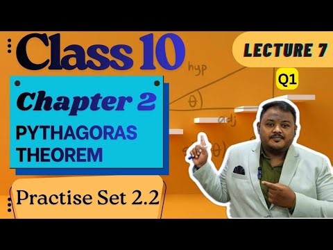 Class 10 | Maths 2 | Chapter 2| Pythagoras Theorem | Exercise 2.2| Lecture7 | by ‎⁨@VarthiSirMaths