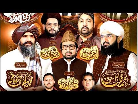 Dr Suleman Misbahi Live Bayan 2026 | Imran Aasi New Emotional Speech | Islamic Bayan Urdu Hindi