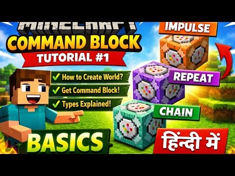 Command Block Kaise Use Kare? 😱 Minecraft Hindi Tutorial #1#minecraft #commandblock #minecrafttutori