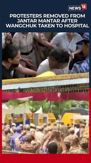 Delhi Police Remove Sonam Wangchuk Protesters From Jantar Mantar | #shorts | N18S