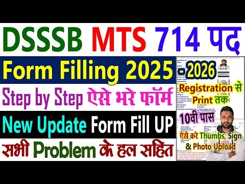 DSSSB MTS Form Filling 2025 - 2026 Kaise Bhare || DSSSB MTS New Vacancy 2025 Form Fill Up Kaise Kare